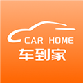 车到家 V1.0.2 安卓版