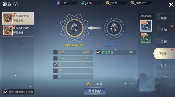 魔域手游2