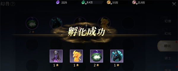 魔域手游2
