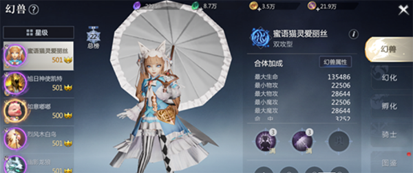 魔域手游2