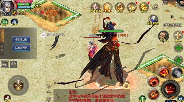 魔域手游2正式版