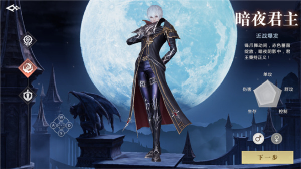魔域手游2正式版