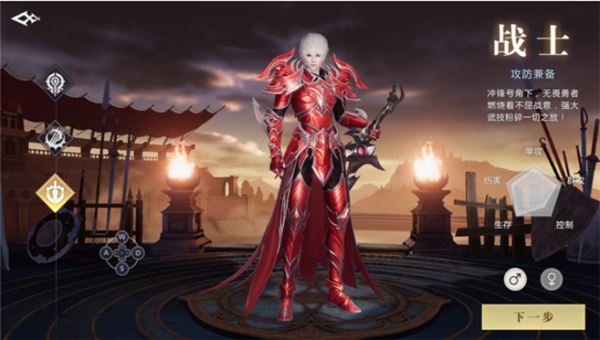 魔域手游2正式版