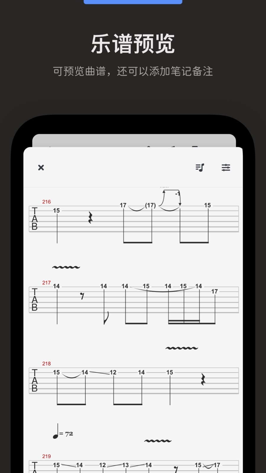 Audio Jam(扒谱应用) V2.2.0 安卓版截图4