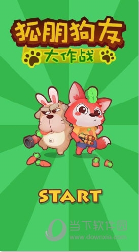 挖车APP