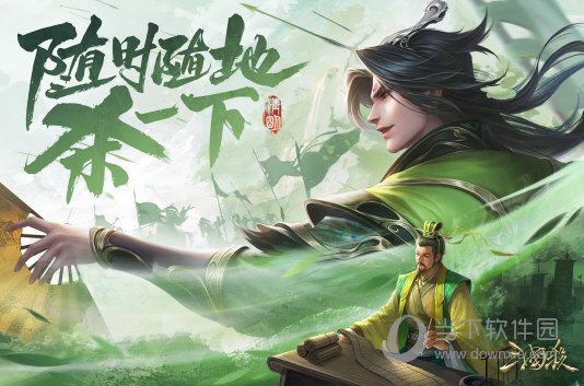 三国杀移动版