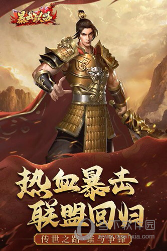 液总汇APP