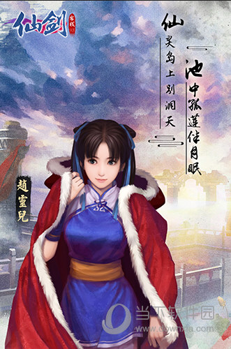 脑穿越APP