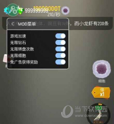 垃圾分类通APP