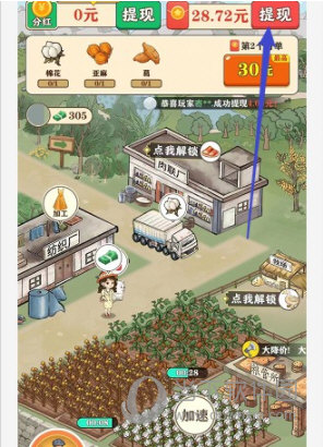 宝宝百科全书APP