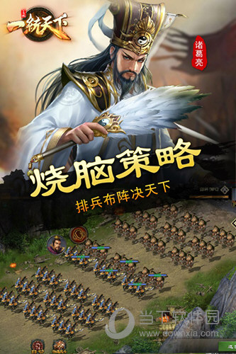 腾讯为村公众平台