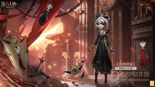 第五人格官方版下载安装最新版