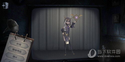 第五人格官方版下载安装最新版