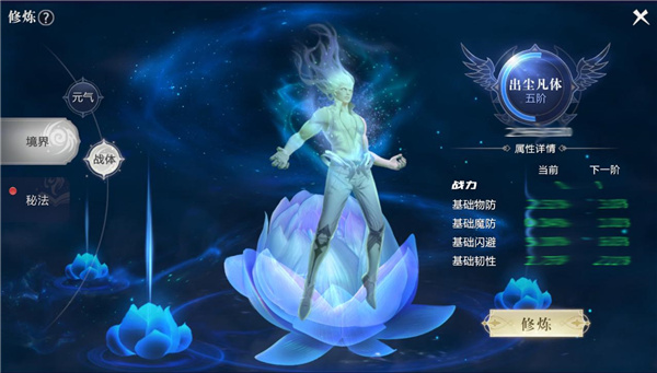 魔域手游2最新2023版本