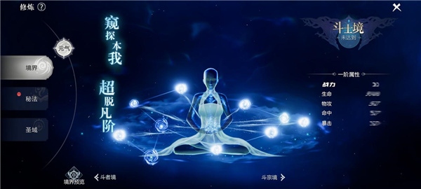 魔域手游2最新2023版本
