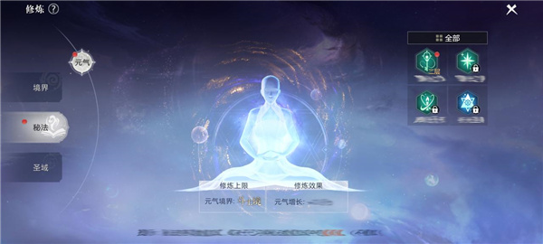 魔域手游2最新2023版本