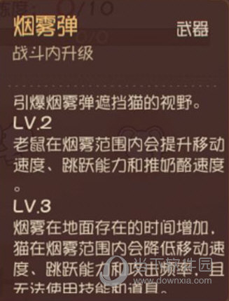 猫和老鼠手游2023最新版下载安装