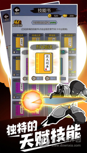 速度公元安卓版