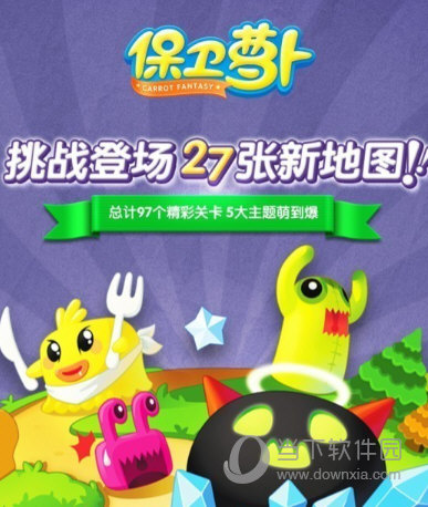 钱币物语安卓版