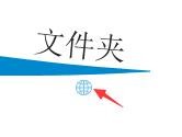 iMindMap怎么添加文件夹 简单几步轻松搞定