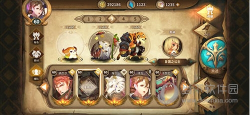 罚站队阵容