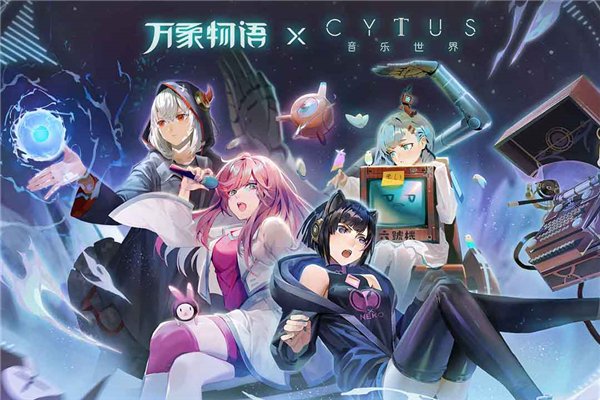 万象物语官服 V4.4.3 安卓版截图3
