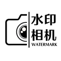 摸鱼水印相机 V1.0.0 安卓版
