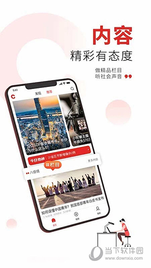 晨视频