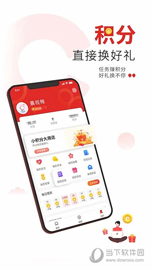 晨视频