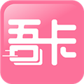 吾卡 V1.2.25031501 安卓版