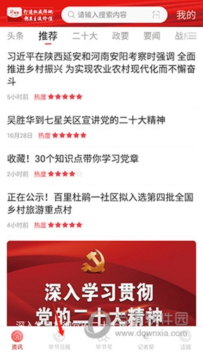 新毕节