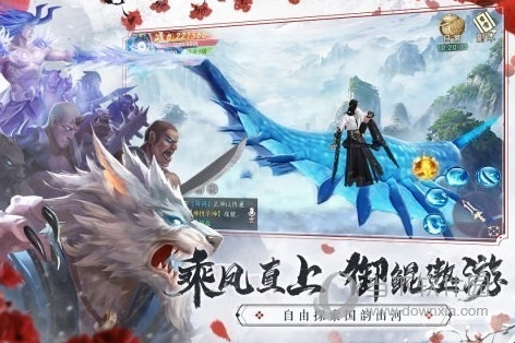仙梦奇缘360版