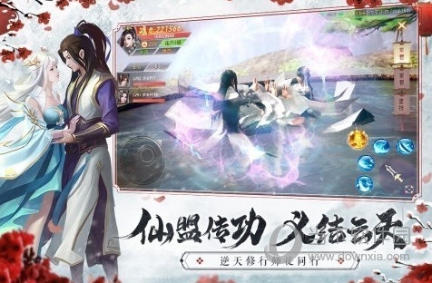 仙梦奇缘360版