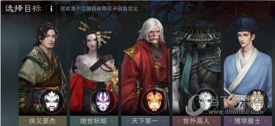 一梦江湖快速升级