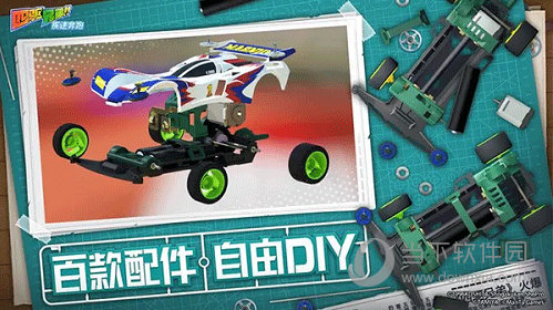 高山修理厂APP