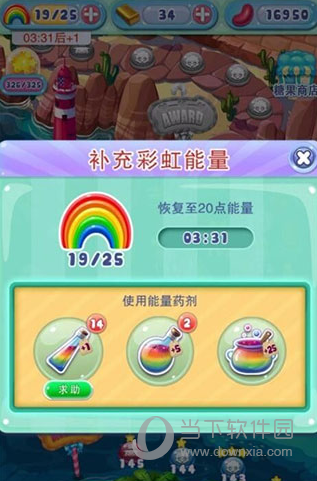宾果消消消