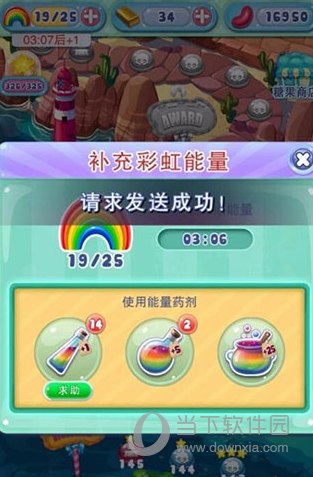 宾果消消消