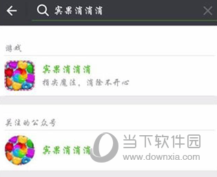 宾果消消消2023最新版