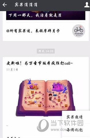 宾果消消消2023最新版