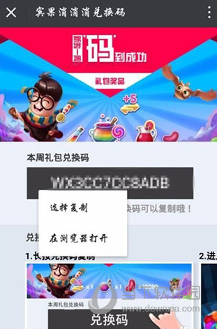 宾果消消消2023最新版