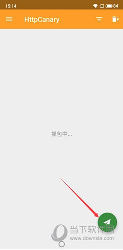 小黄鸟抓包软件最新版