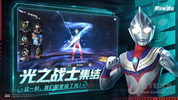 新能源行业平台APP