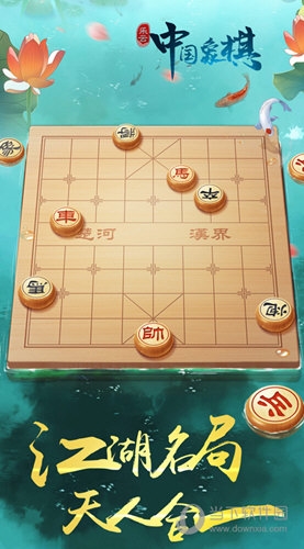 货易行物流APP