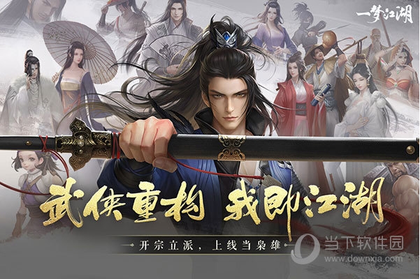 《火力苏打》官宣定档！6月9日正式开启公测！