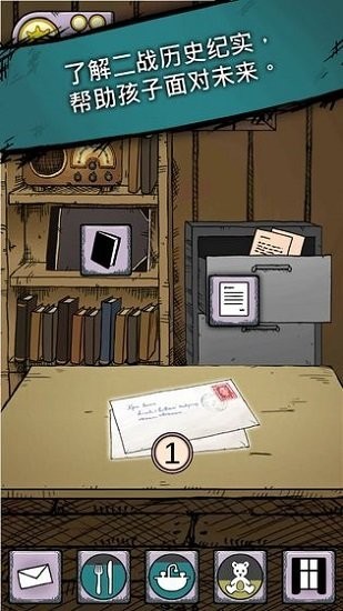 我的孩子生命之泉破解版无限金币 V1.7.102 安卓版截图2