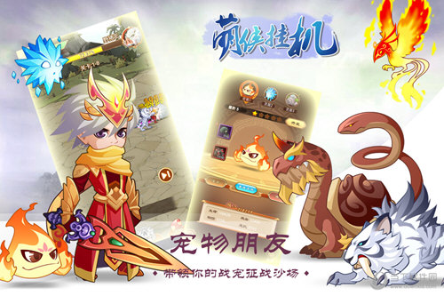 一键优化大师