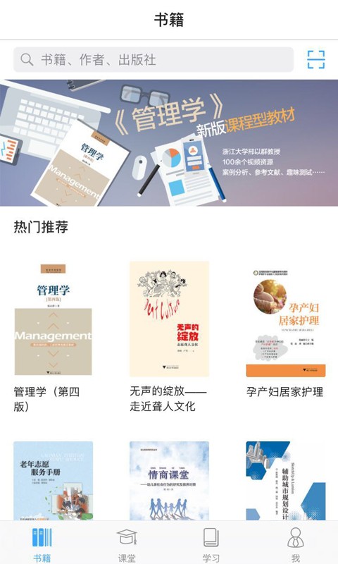 立方书 V3.8.3 安卓版截图5