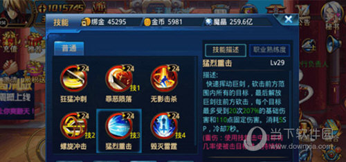 时空猎人手游正版下载安装最新版