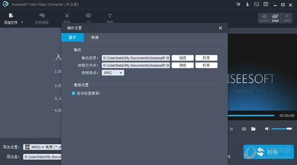Aiseesoft Total Video Converter