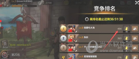 战箭天下